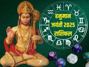 Hanuman-Jayanti-2025-Rashifal-2025-04-07a5f2a04e9cb1273c1d1b748fd55de3