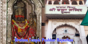 Brahma-Temple-Pushkar
