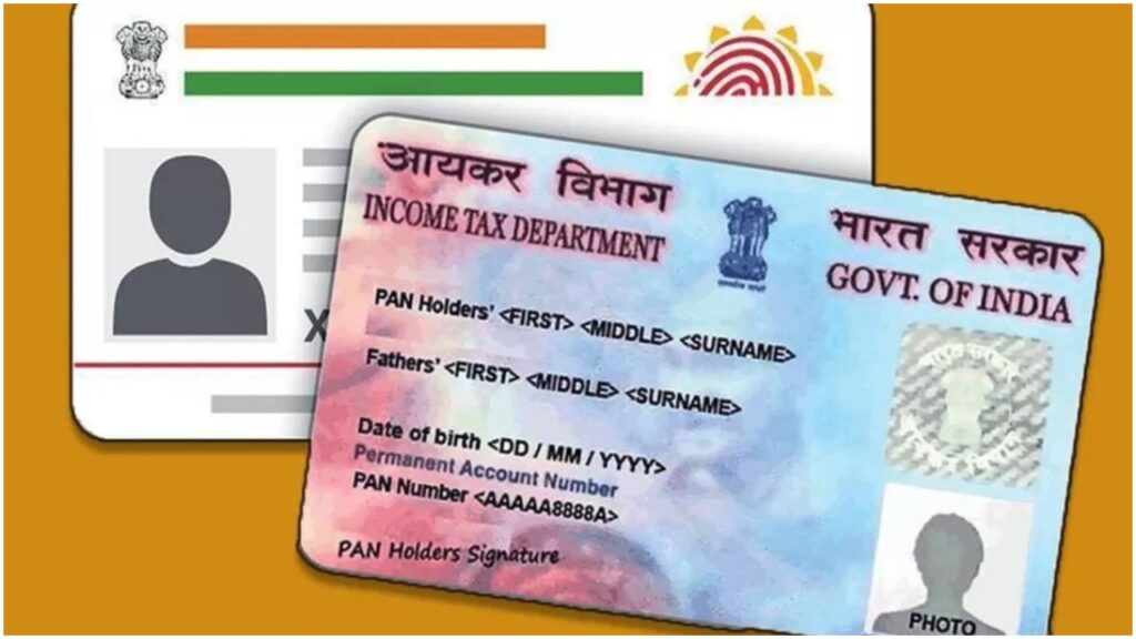 Pancard
